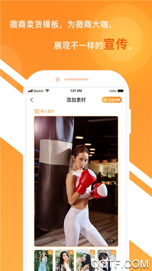 一键视频剪辑大师app最新版2