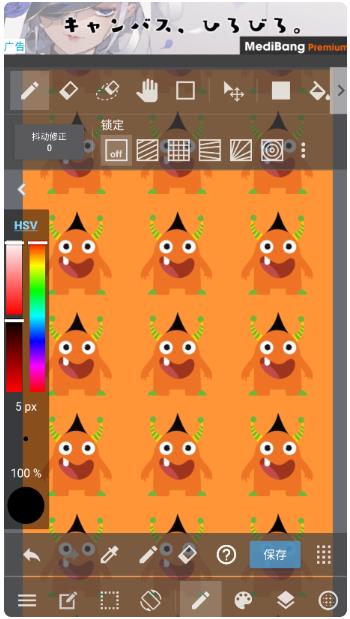 MediBang Paint最新版
