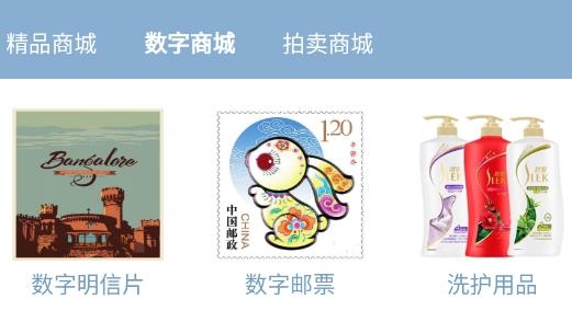 中国邮政数字邮局app最新版 中国邮政数字邮局app最新版