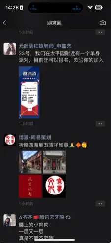 网速实时灵动岛软件2