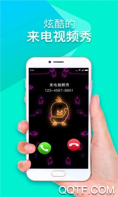 手机来电铃声视频秀软件最新版0