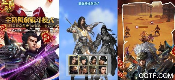 三国美人计疯狂日千抽版 三国美人计疯狂日千抽版