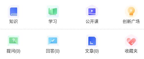 金蝶云app官方版 金蝶云app官方版