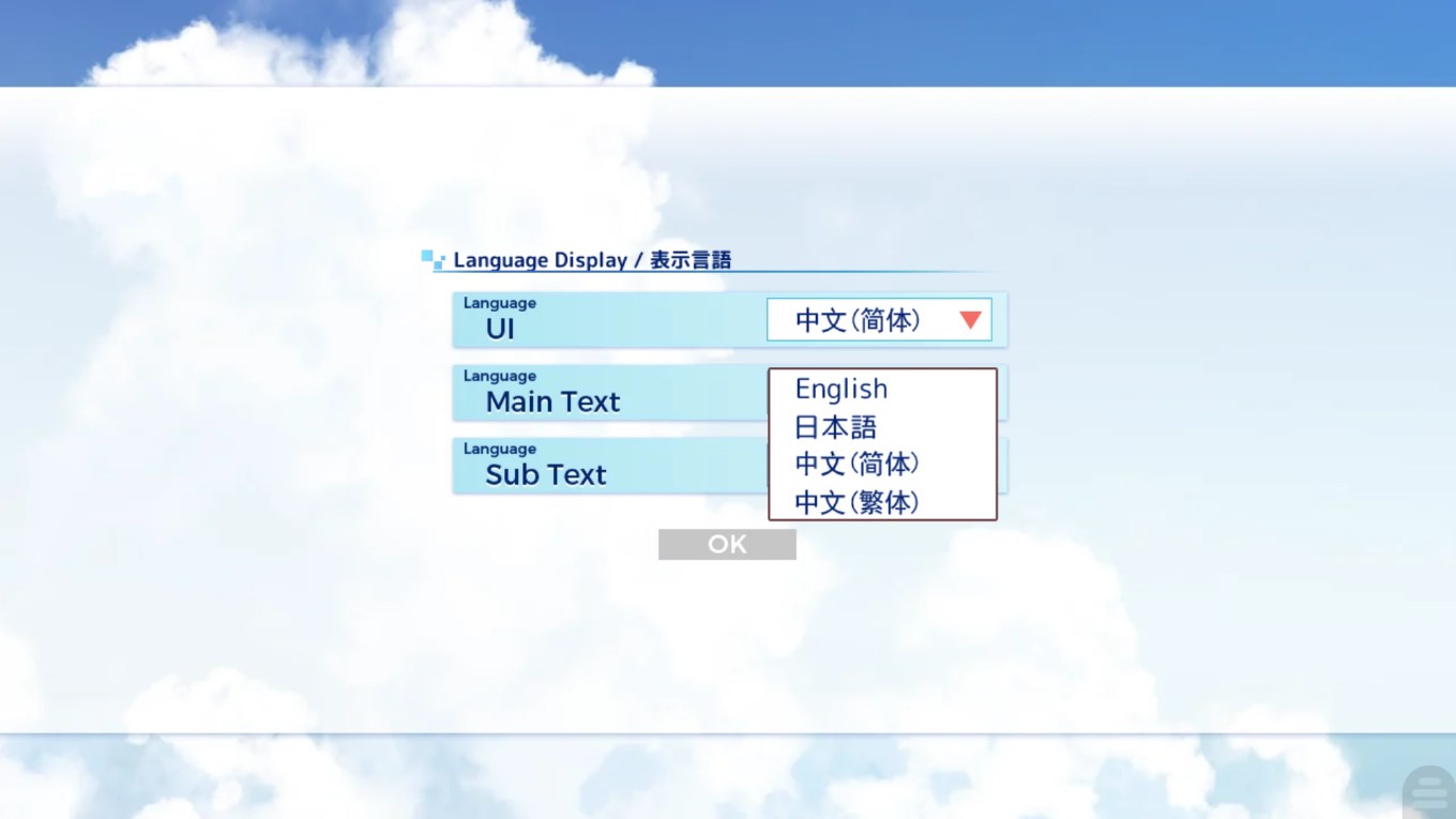 亚托莉我挚爱的时光安卓汉化版ATRI -My dear moments-0