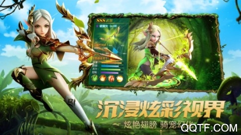 史诗装备官方ios版 史诗装备官方ios版