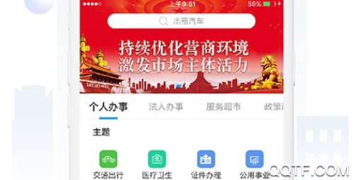 爱南宁免注册版 爱南宁免注册版