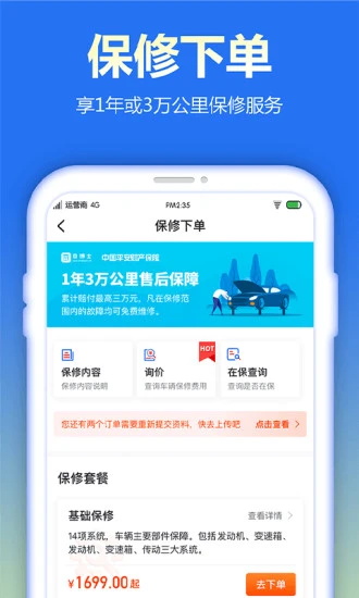 查博士企业版最新版1