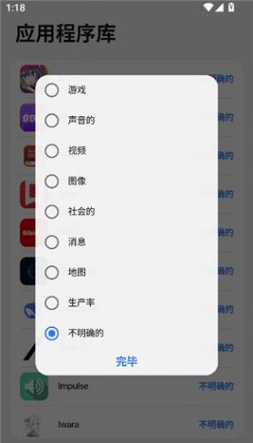 op启动器