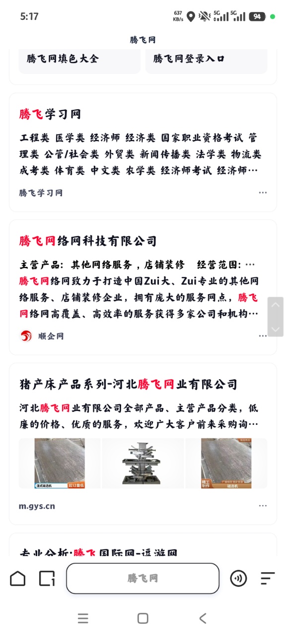 夸克app官方正版1
