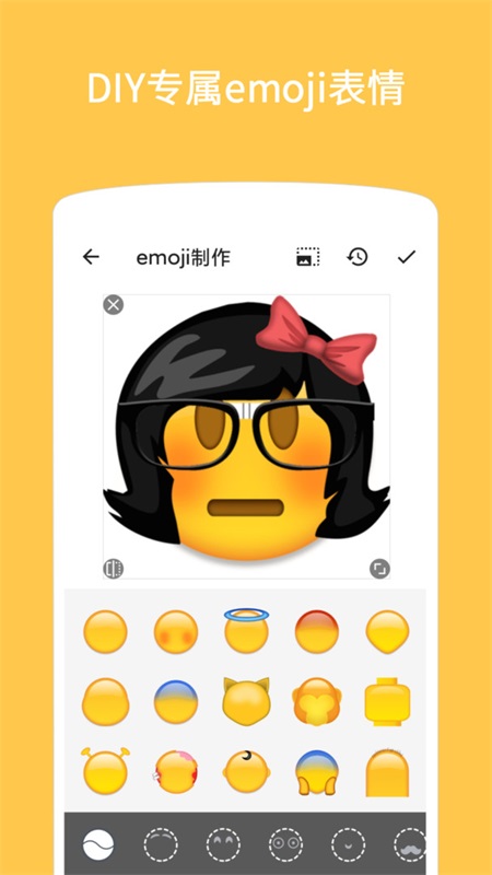 Emoji表情贴图下载安装1
