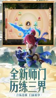 梦幻西游ios版 梦幻西游ios版