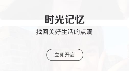 老照片修复精灵app最新版 老照片修复精灵app最新版
