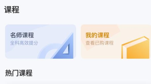 监理工程师考试聚题库最新版