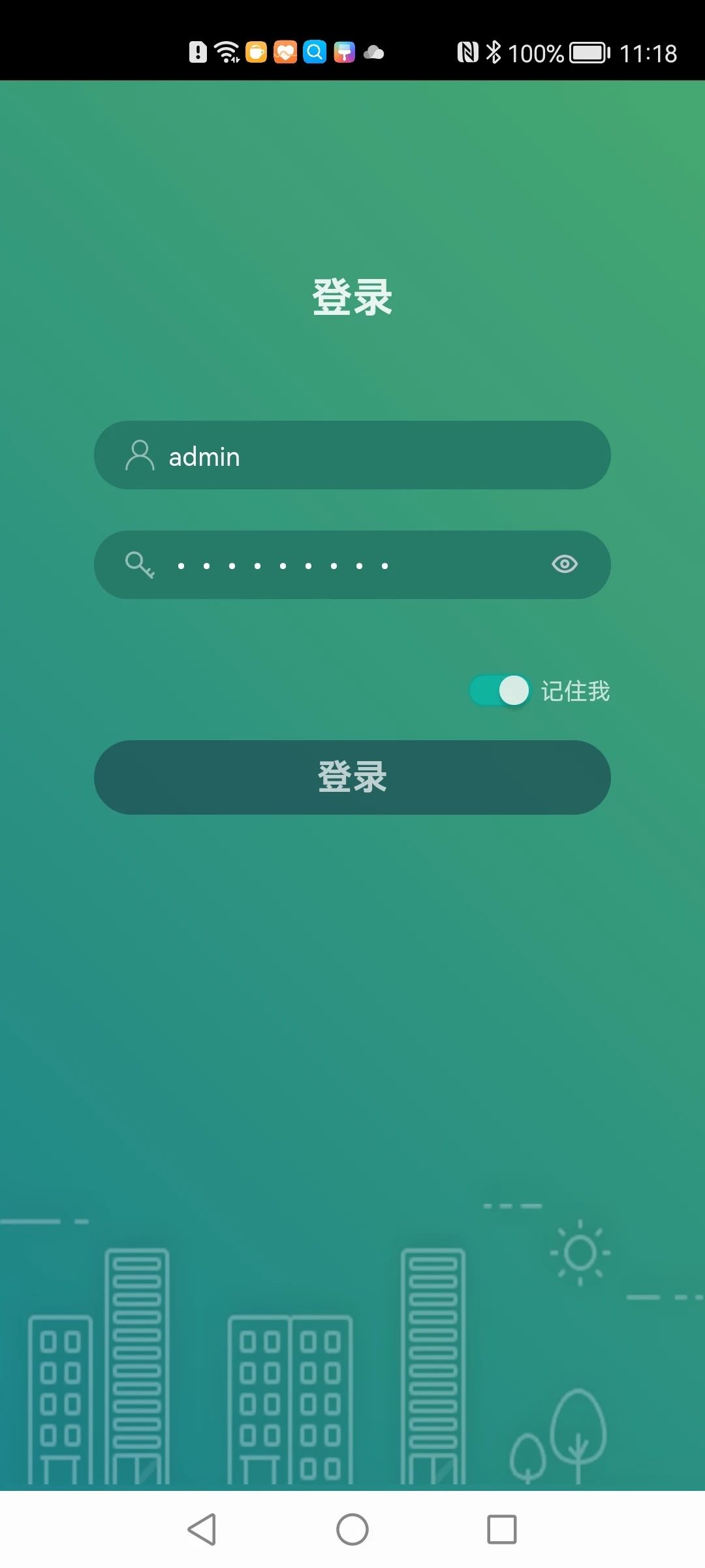 海门油烟监测app官方版2