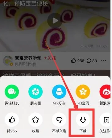好看视频app最新版