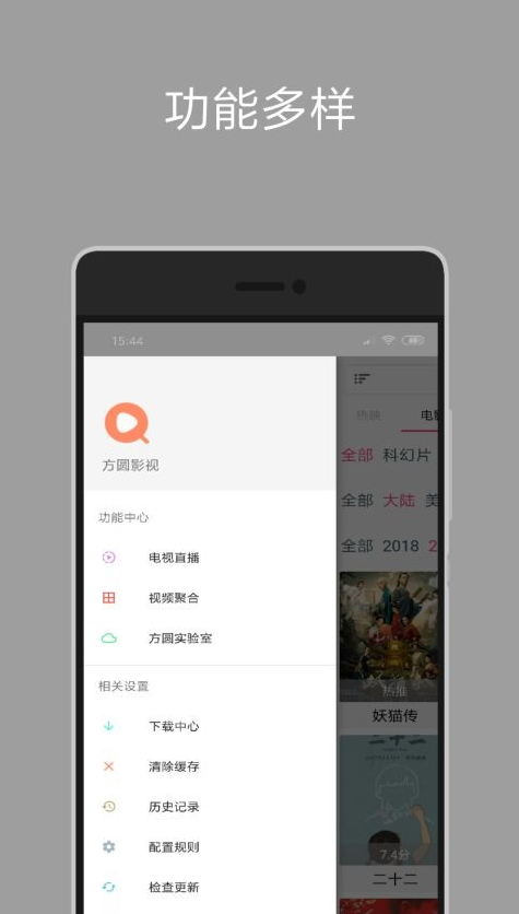 海阔视界app安卓版2