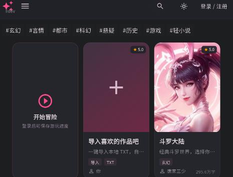 曼波ai配音app