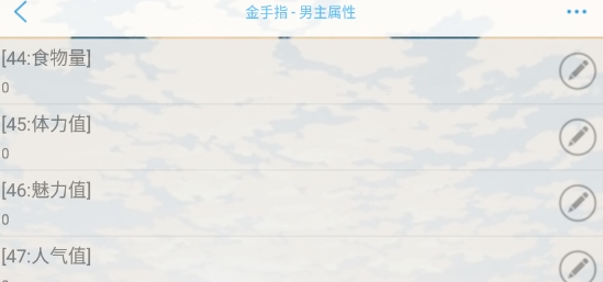 恋爱小岛破解版金手指版 恋爱小岛破解版金手指版