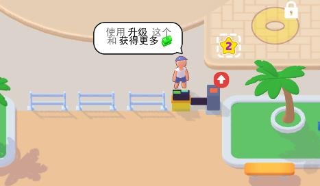水上乐园大亨游戏