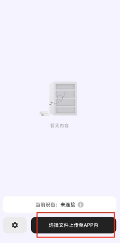 掌旗小说阅读器手表版apk 掌旗小说阅读器手表版apk