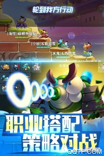 坦克大决战最新版1