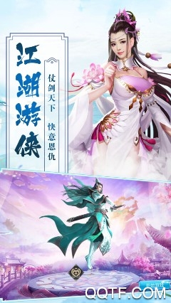 绝世神尊之幻化九天IOS版 绝世神尊之幻化九天IOS版