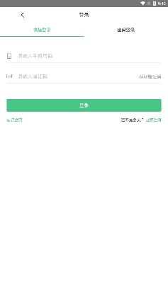 出行南宁app公交车扫码下载