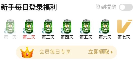 唱吧vip破解版App
