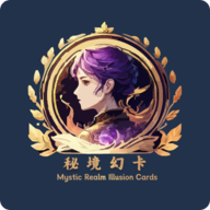 秘境幻卡游戏最新版
