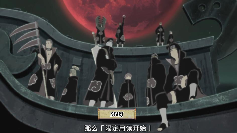火影忍者足球比赛游戏0