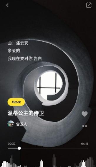 MOO音乐app官方版 MOO音乐app官方版