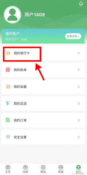 青田一码通app安卓版 青田一码通app安卓版