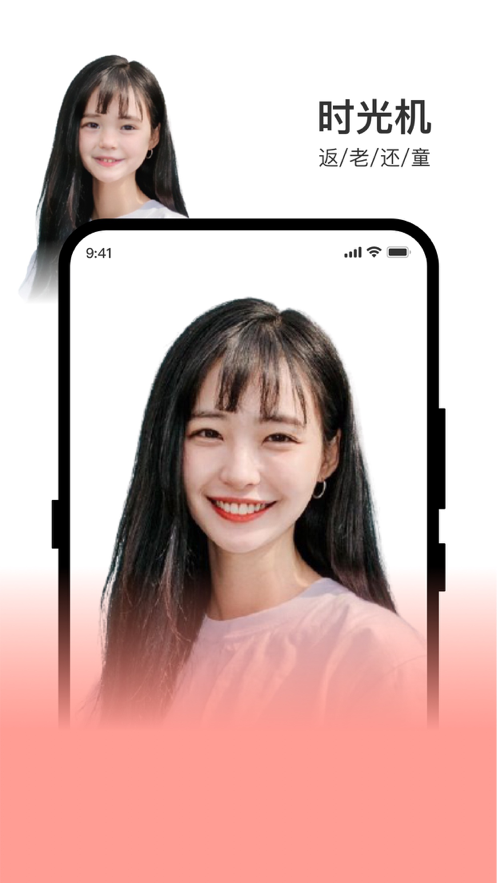 人人相机app手机版0