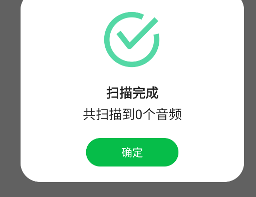 手机数据大师兄官方版app 手机数据大师兄官方版app