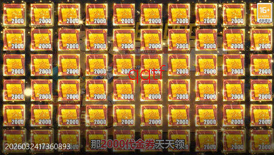 勇者传承0.1折送毕业阵容