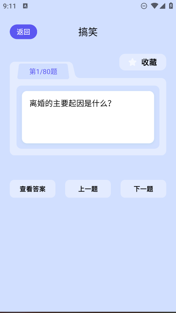 3223乐园app0