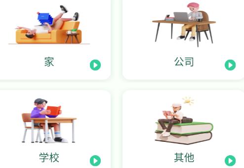 万能手机空调遥控器app最新版 万能手机空调遥控器app最新版