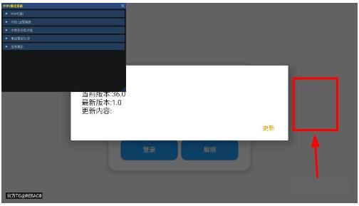 超自然小熊猫配套超自然安装包