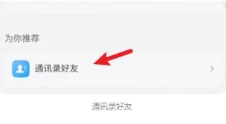 微博移动版
