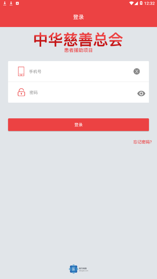 中慈助医格列卫达希纳维全特捷恪卫app官方版2