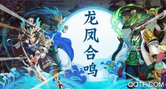 斩龙三国官方版手游 斩龙三国官方版手游