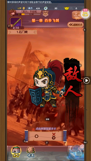 秦时明月卡牌版0.1折扣版