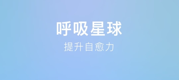 吴歌星海app