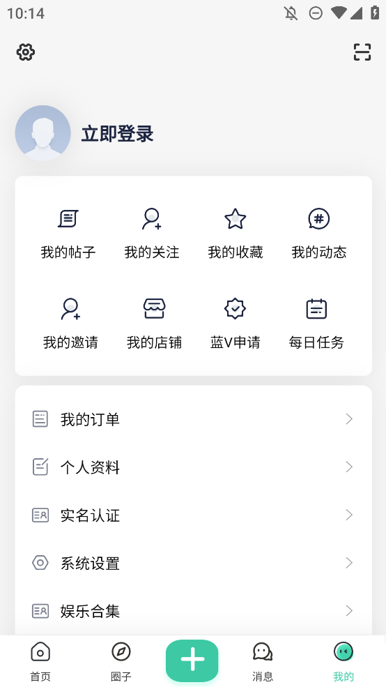 爱琉璃app手机版1