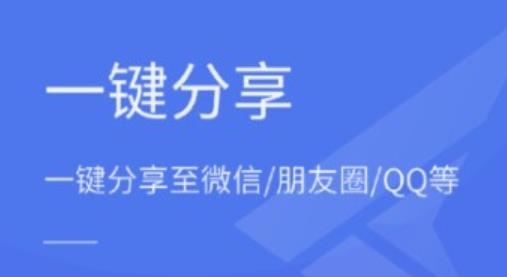 全景助手app安卓版 全景助手app安卓版