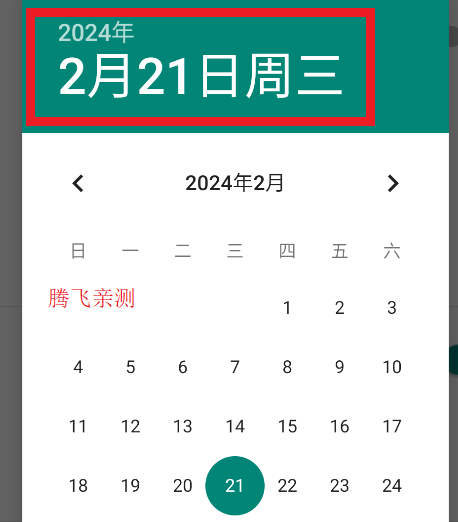 滚动的天空RESEmo星饭制版 滚动的天空RESEmo星饭制版