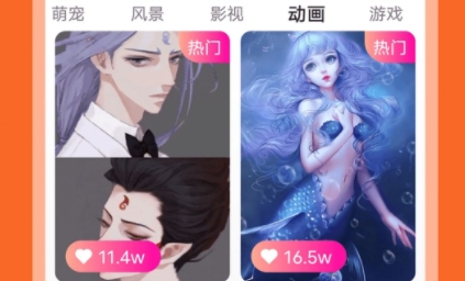 流动最美来电秀app最新版 QQ鎴浘20220429142342.png
