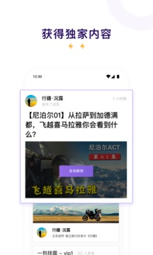 爱发电官方版app1