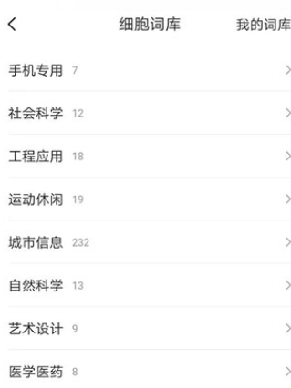搜狗输入法华为定制版app 搜狗输入法华为定制版app