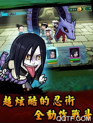 Supreme Ninja Idle Adventure官方版手游